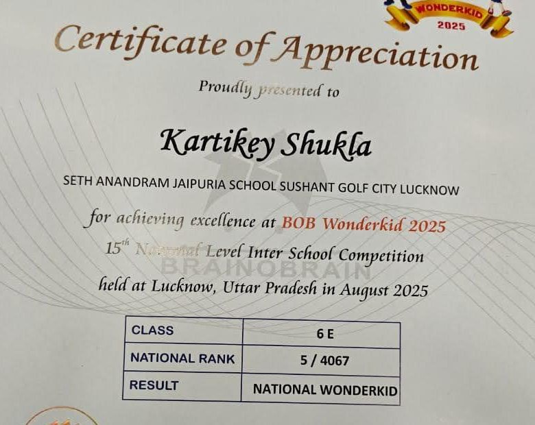 Certificate showing National Rank 5 of 4067, National Wonderkid